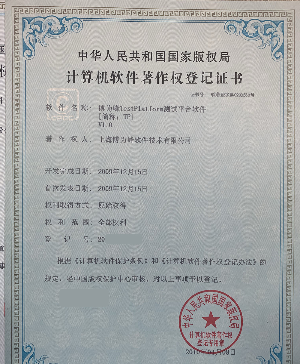 荣誉证书六
