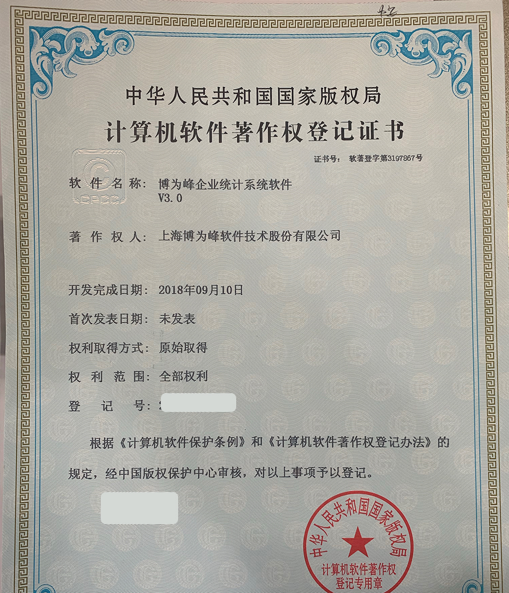 荣誉证书十六