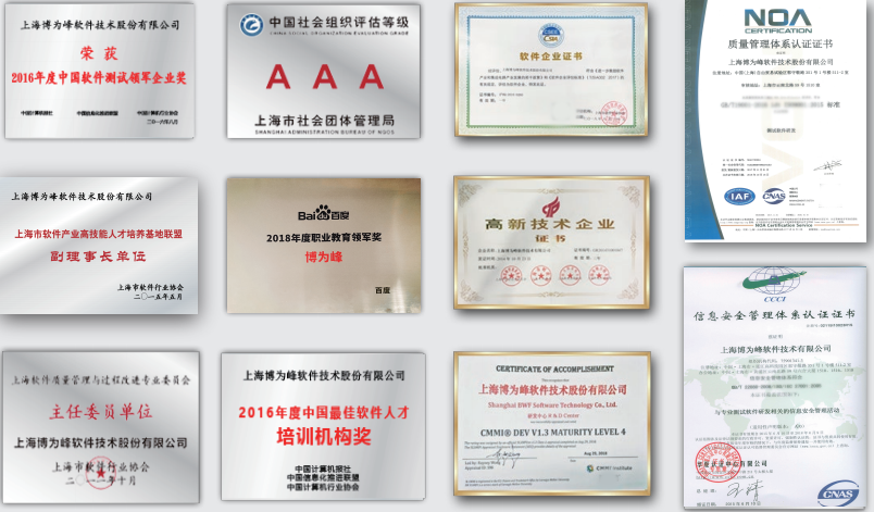 荣誉证书十八