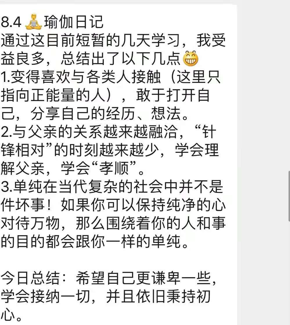 学员反馈六