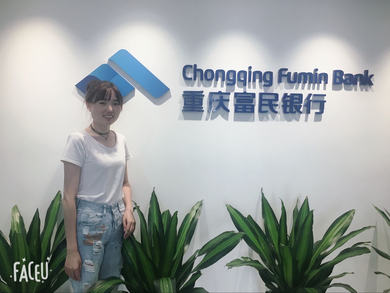 廖同学
