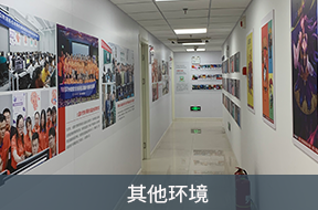 走廊环境