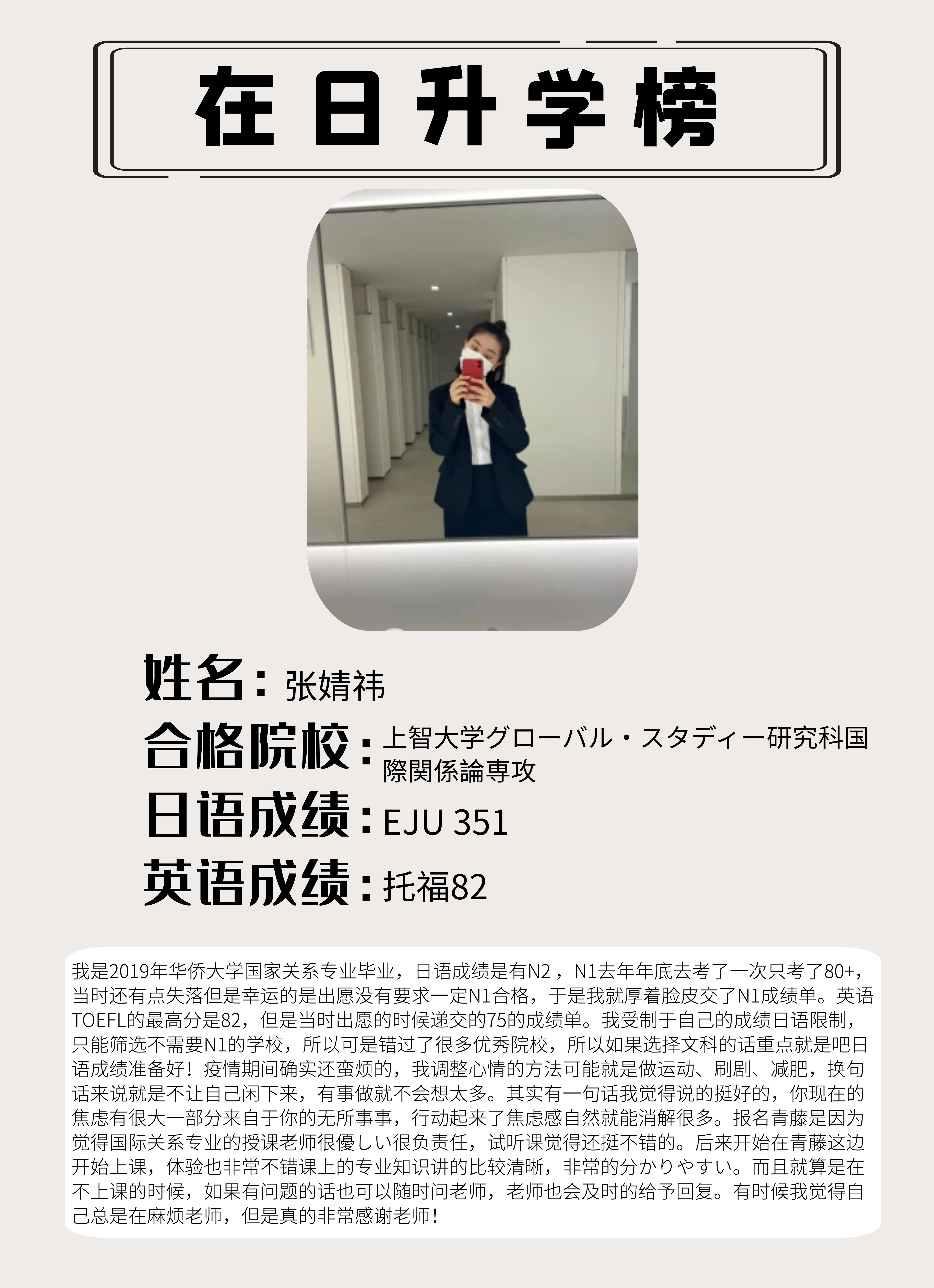 张同学