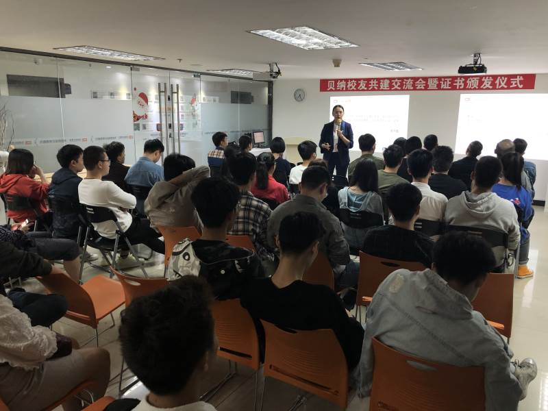 教学现场