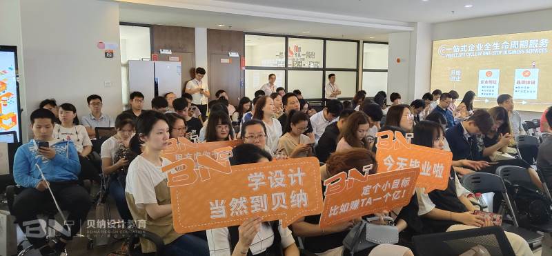 学习现场