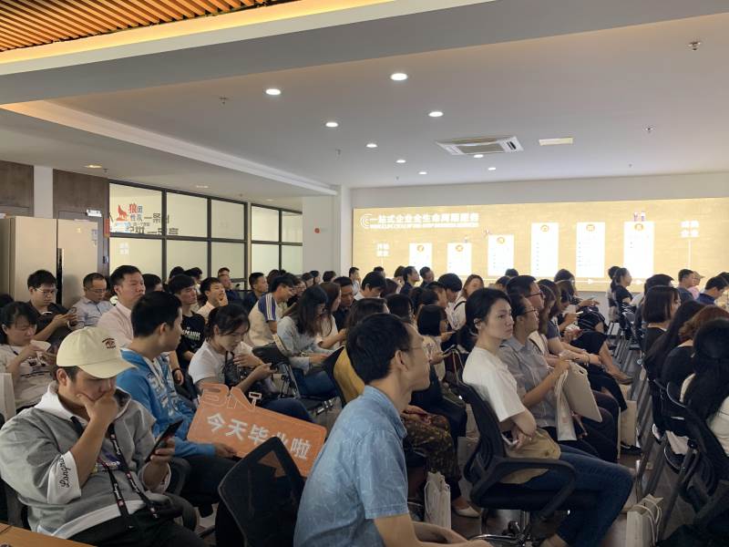 学员听课