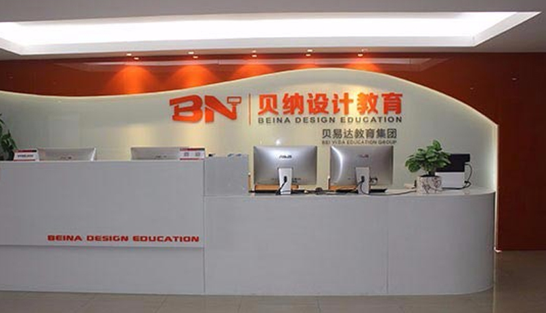 前台环境