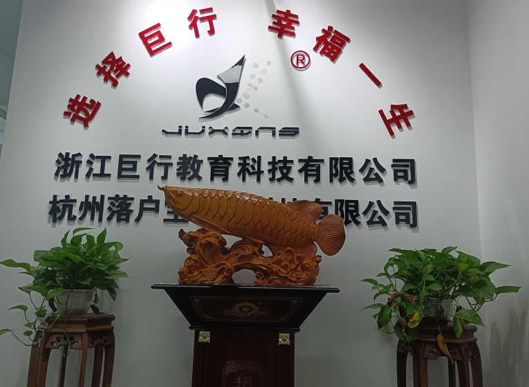 前台