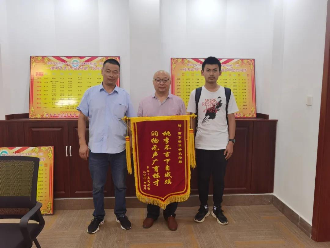 学生送锦旗三