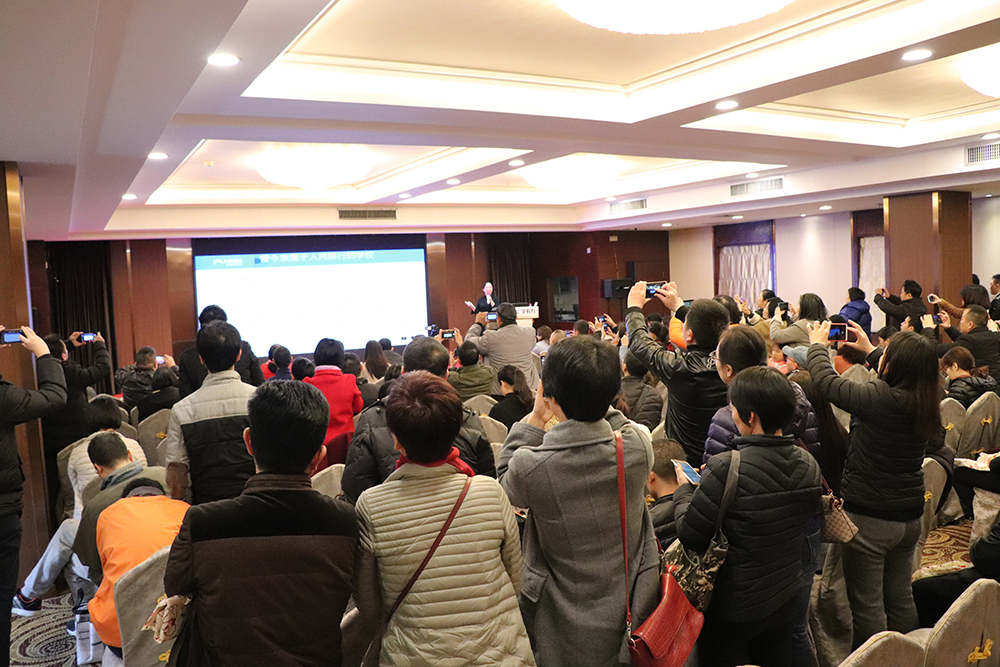 座谈会
