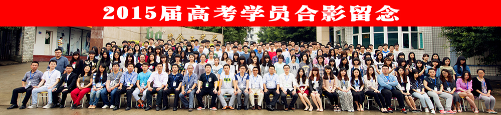 高考2015