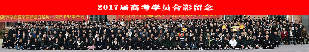 高考2017