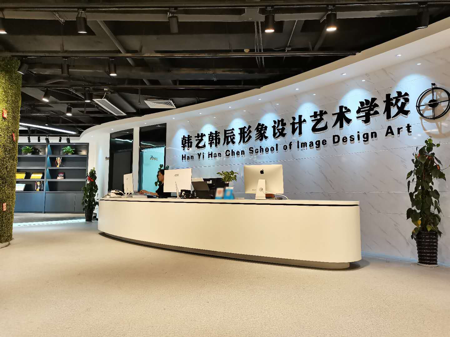 前台环境