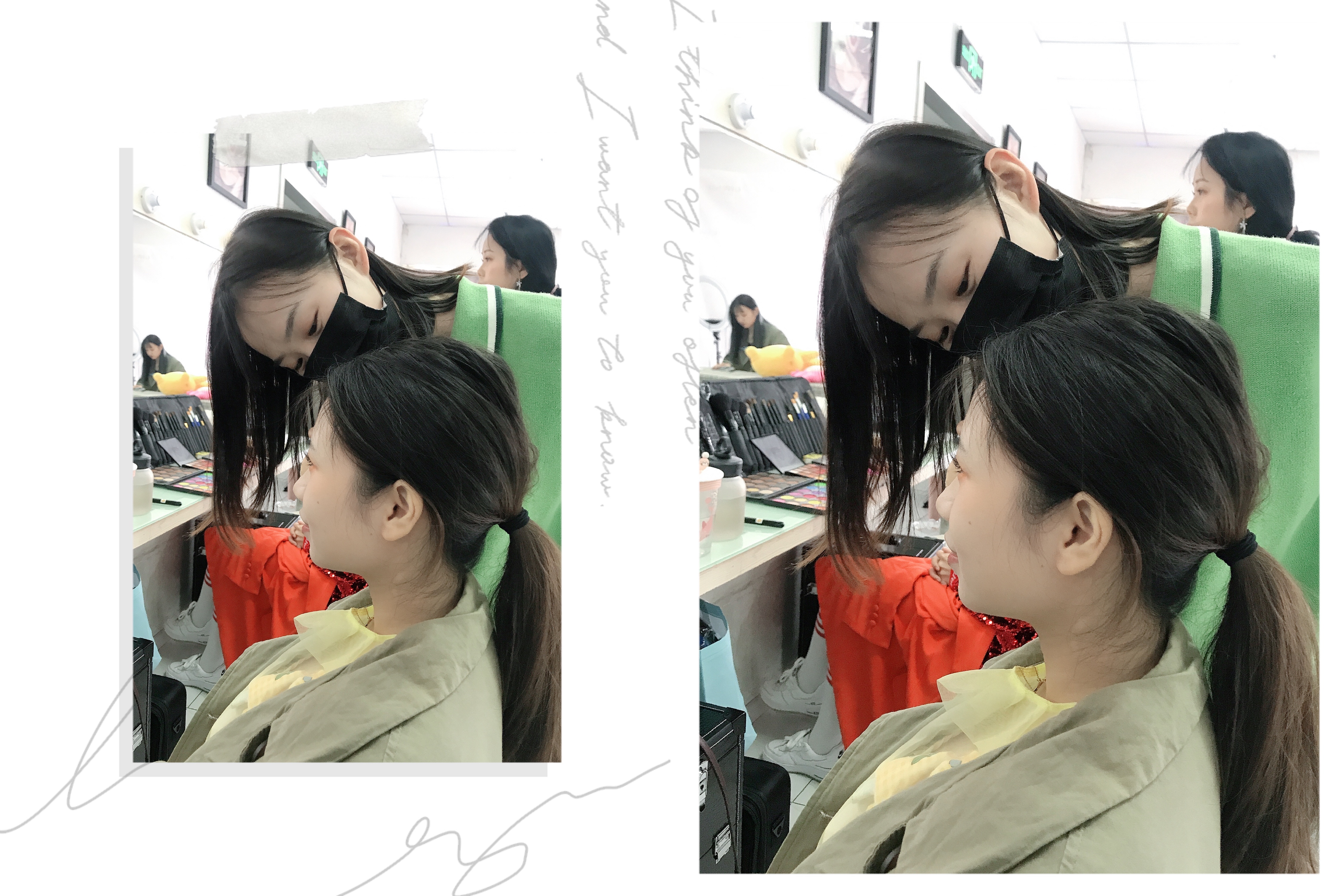 授课现场——化妆（六）