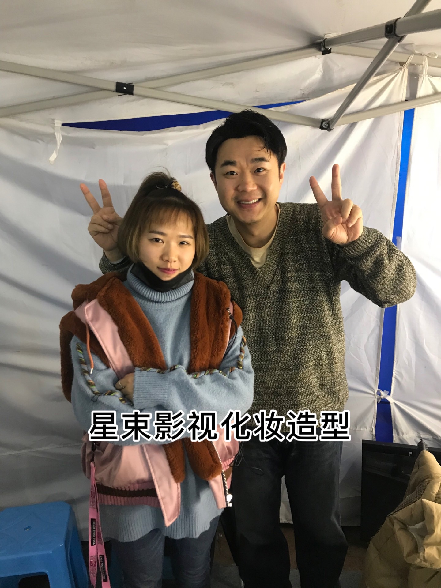 学员风采十一