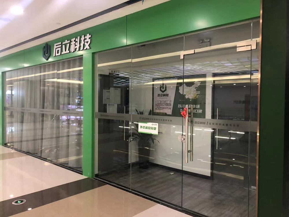 门口