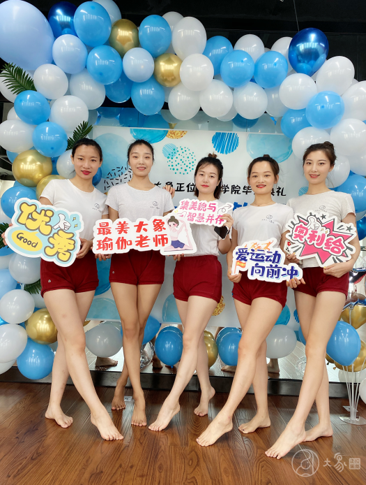学员合照