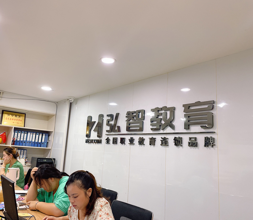 门牌