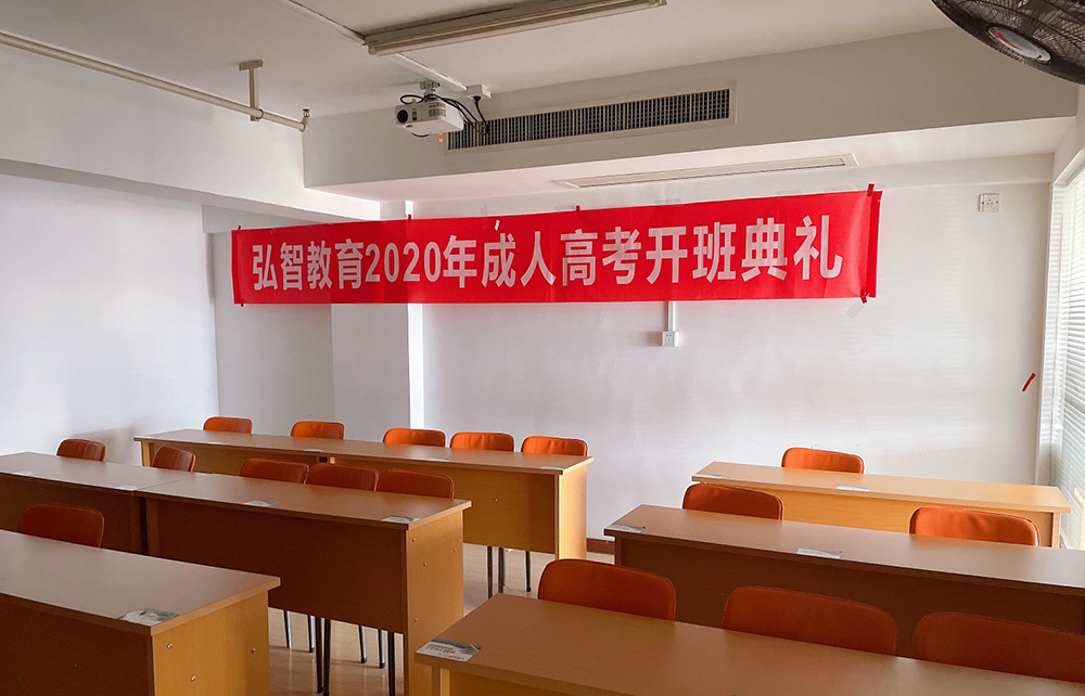教室