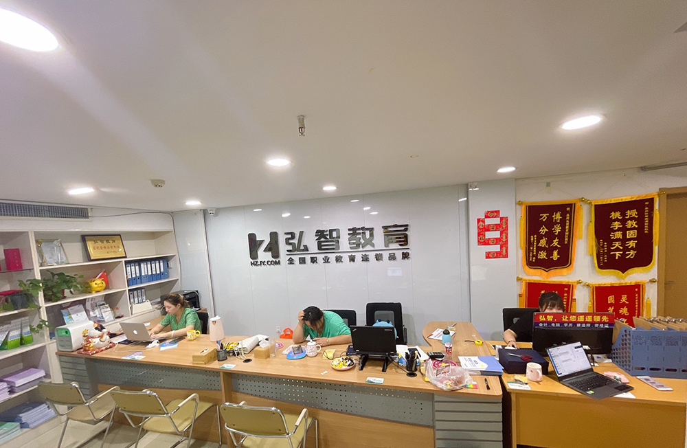 前台环境