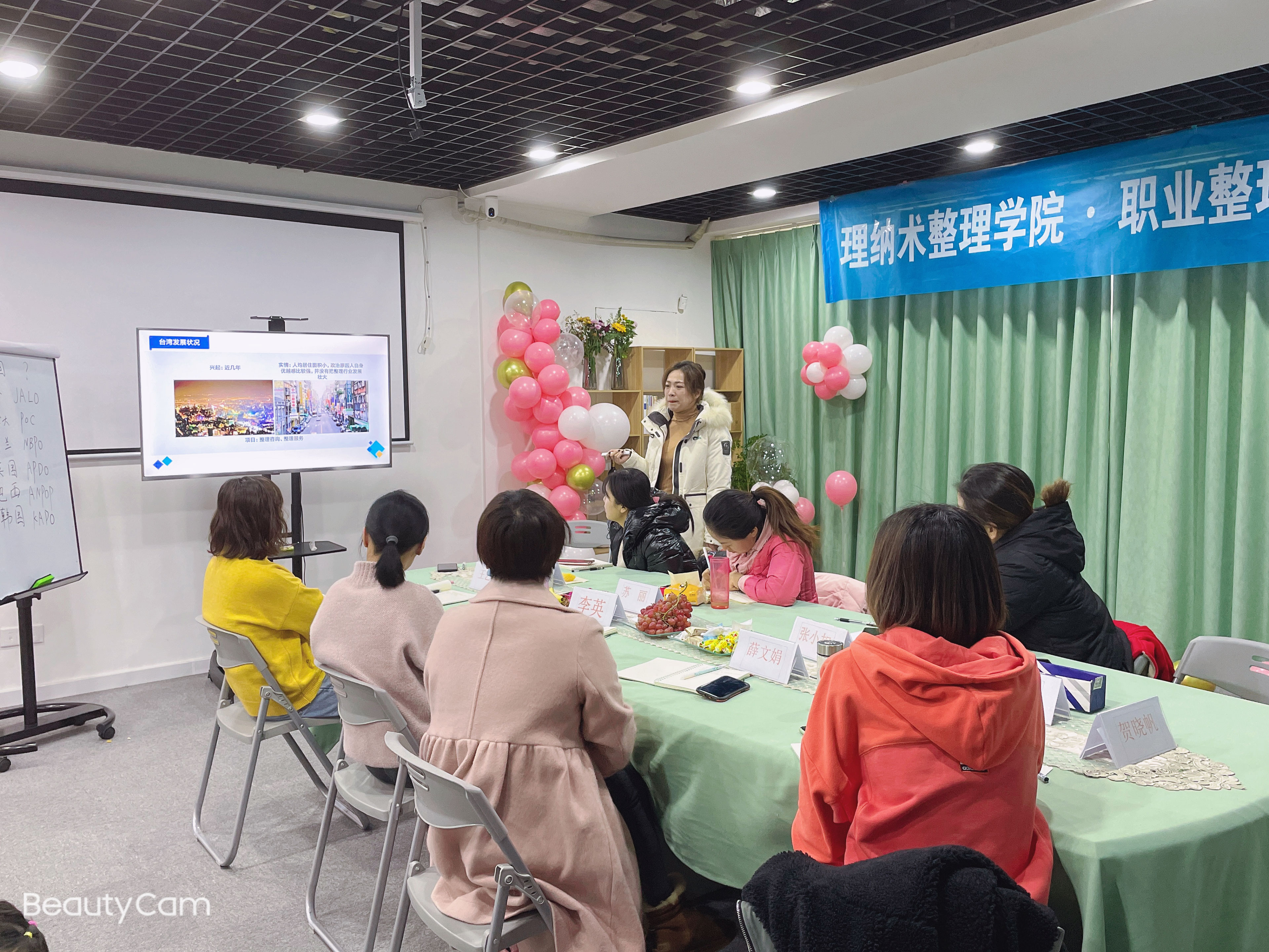 授课现场四