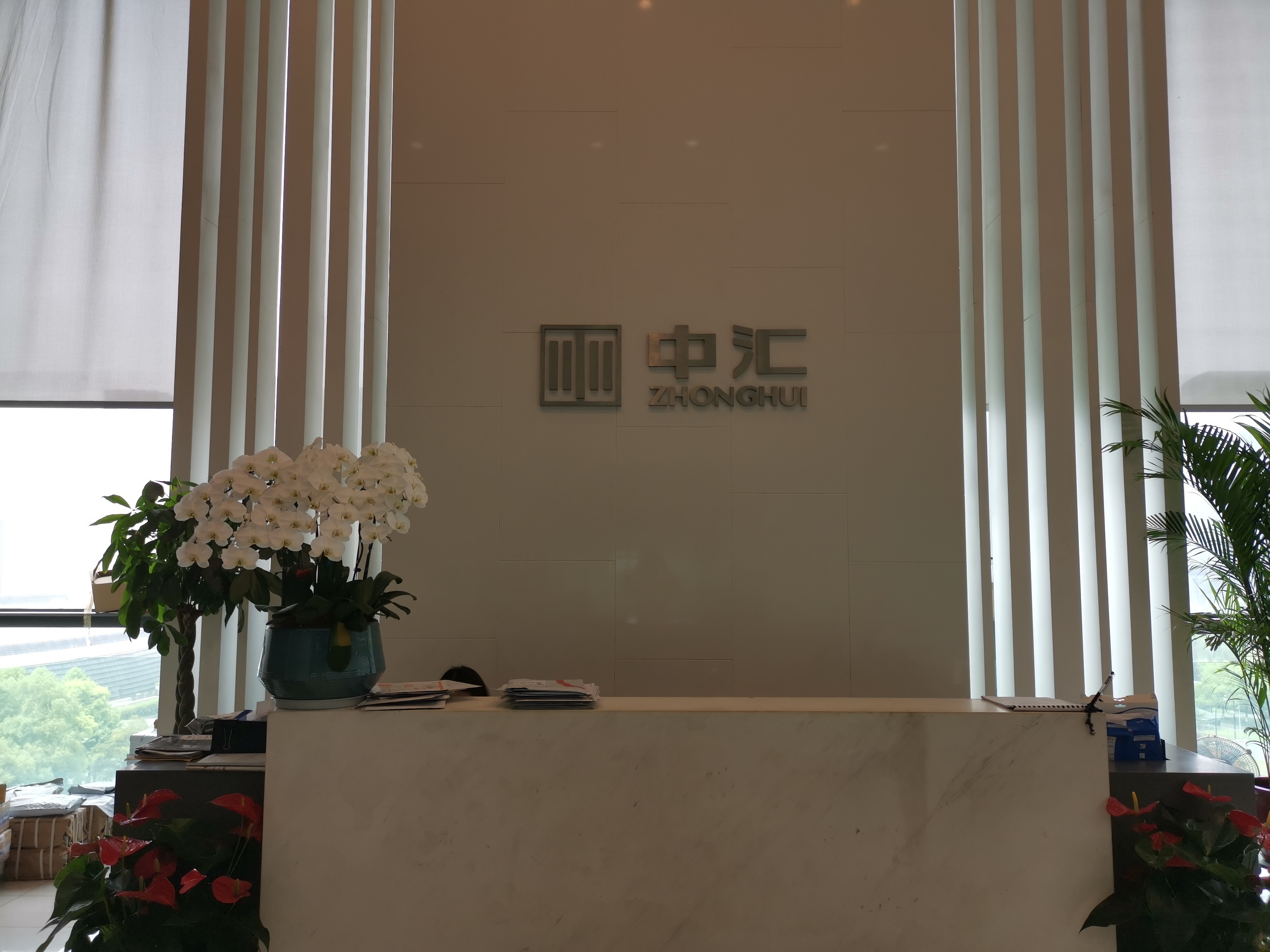 前台