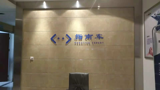 前台