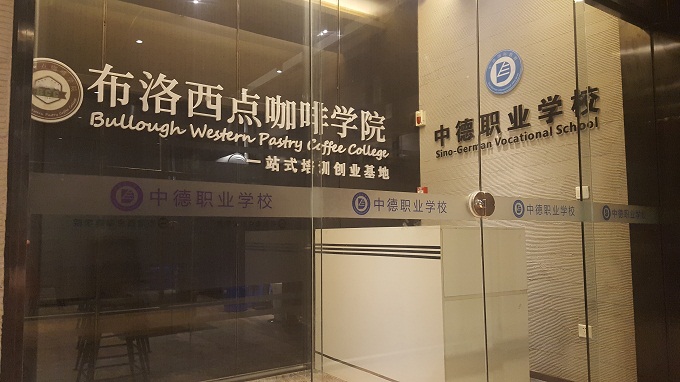 大门