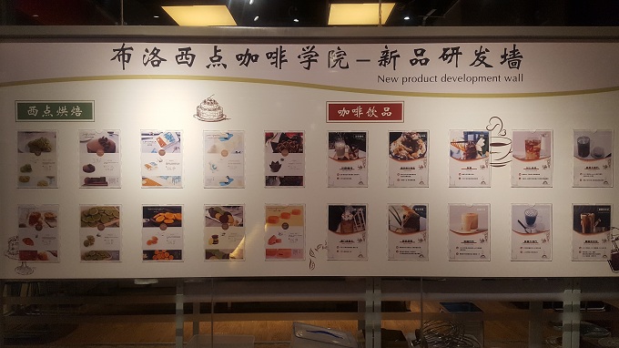 展示墙