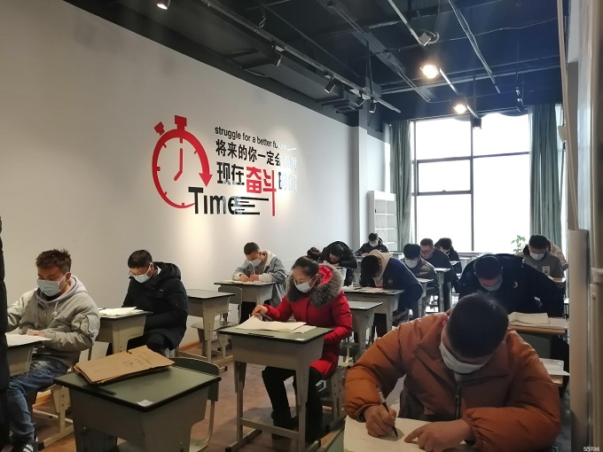 现场教学