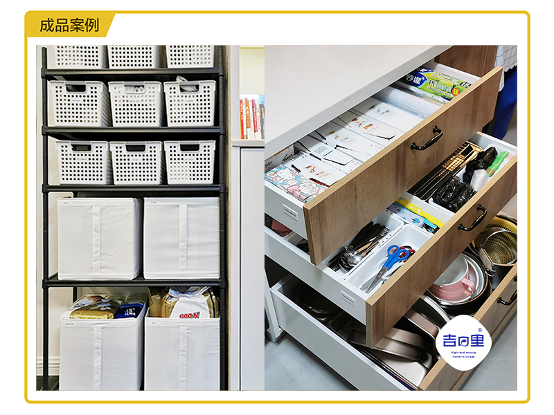 成品案例五