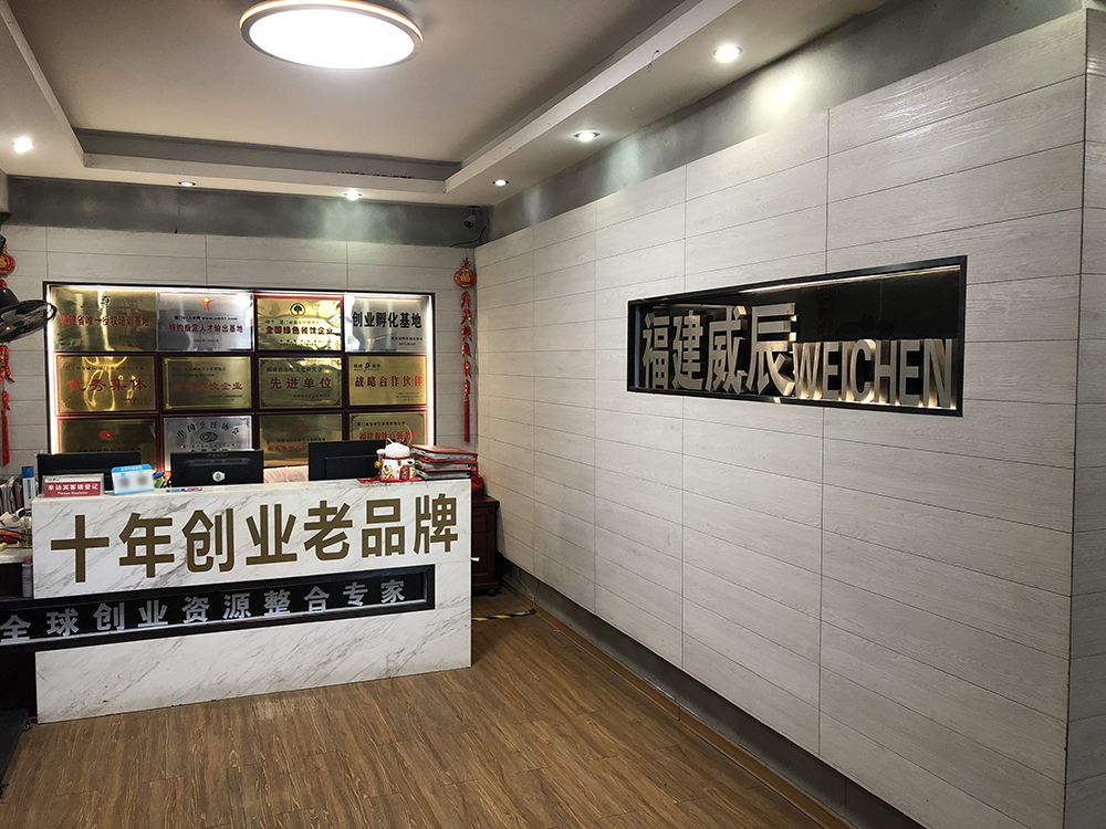 前台环境