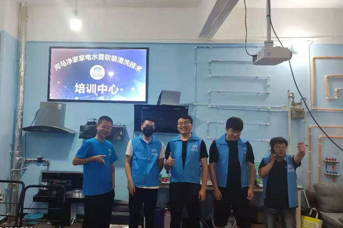 教学情景二