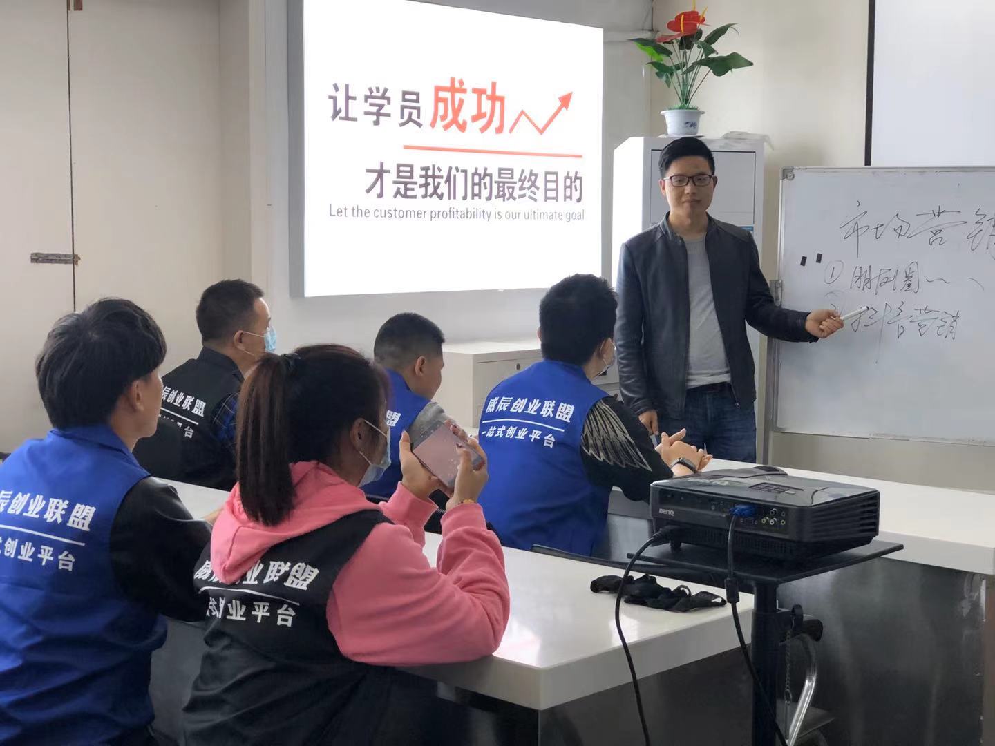 授课情景二