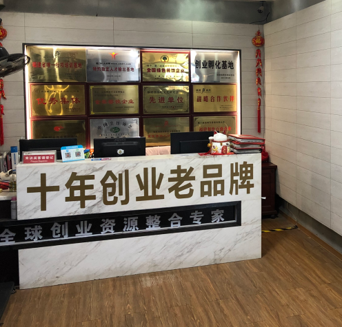 学校前台门面