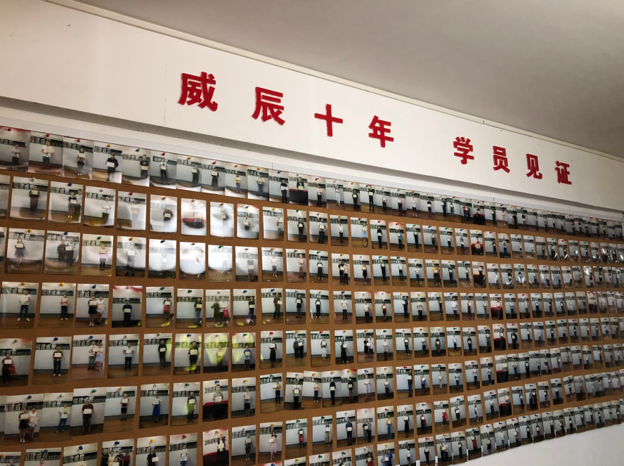 学校毕业照片墙