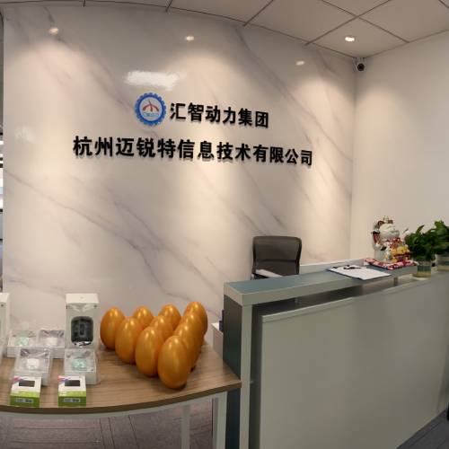 前台环境