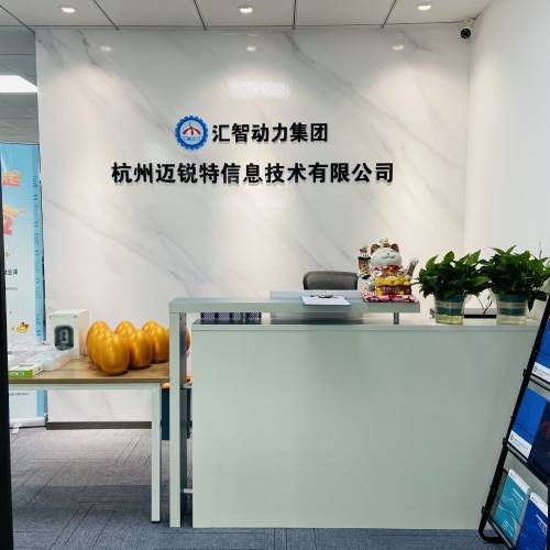 门面