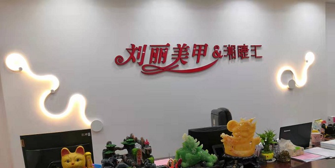 前台
