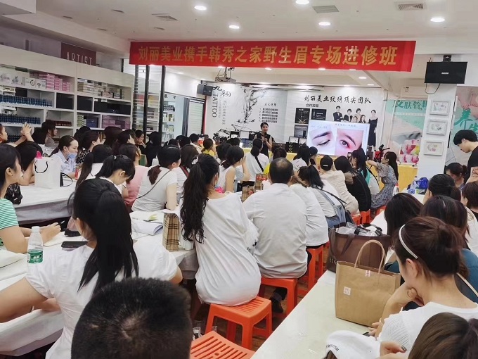 现场教学