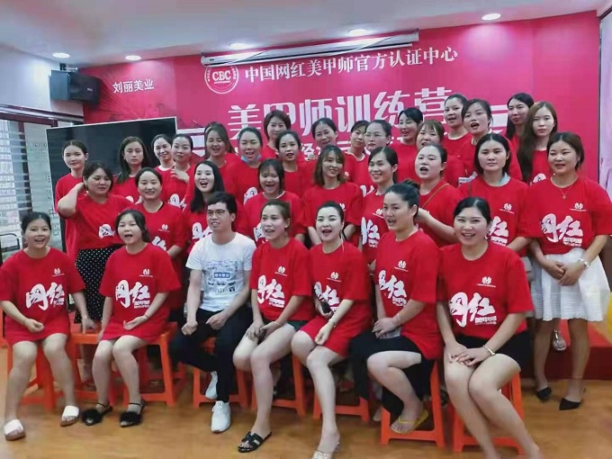 学员大合照