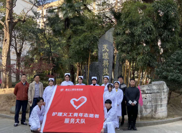 志愿活动