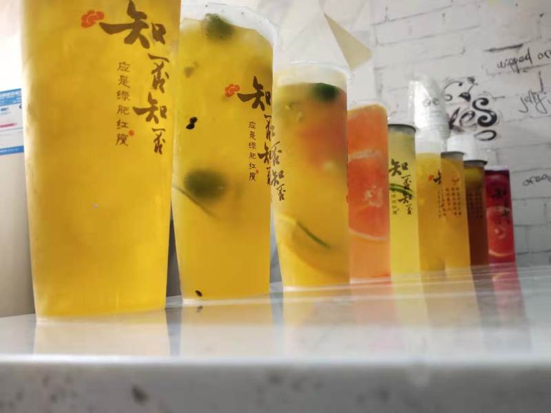 饮品