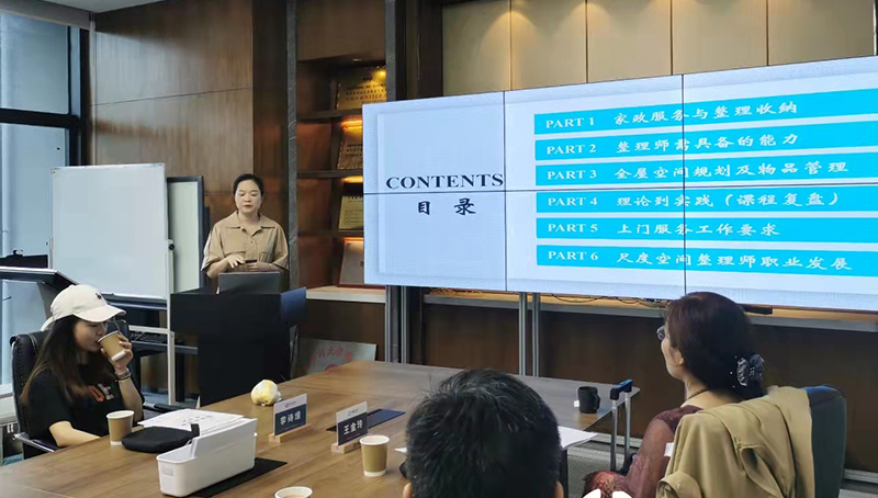 授课风采一