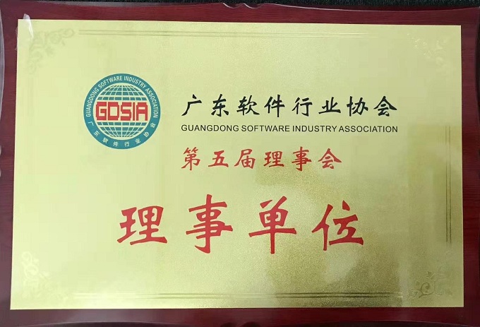 理事单位