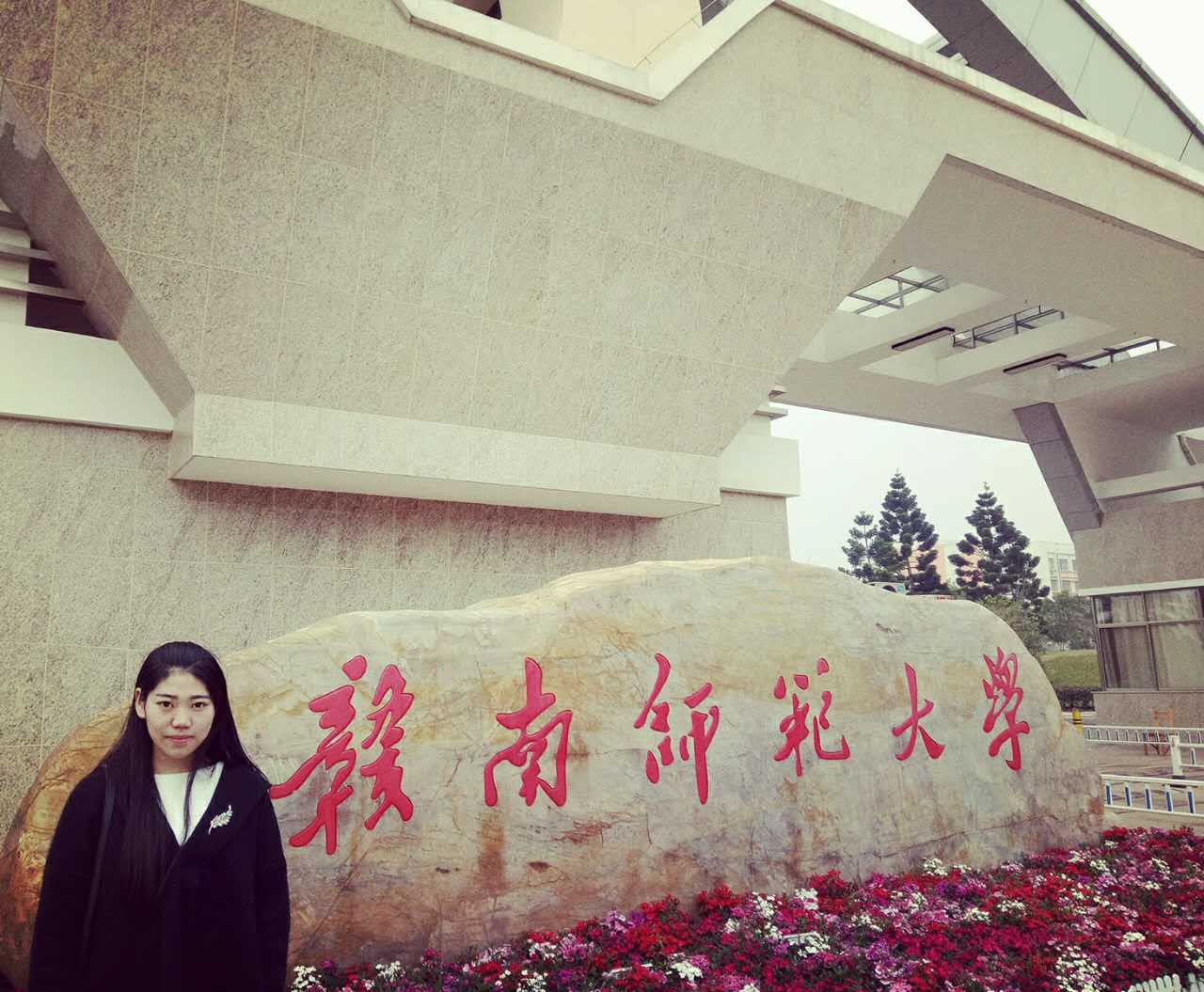 郑同学