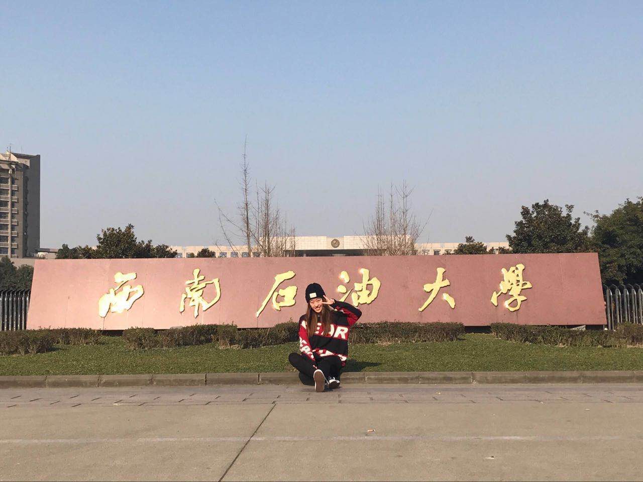 司同学