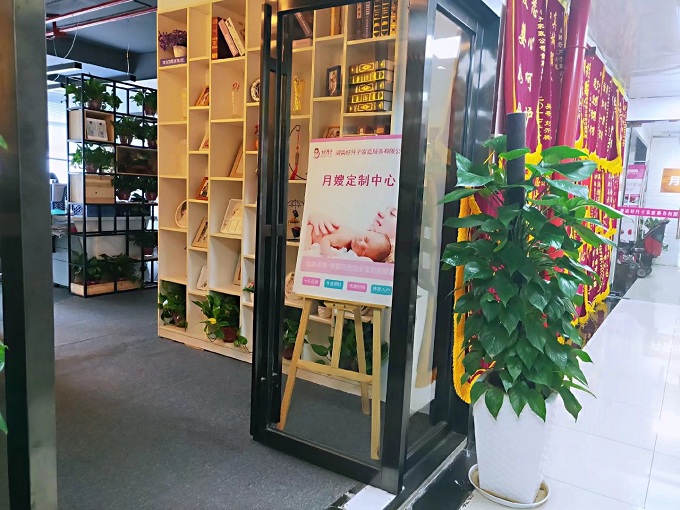 环境