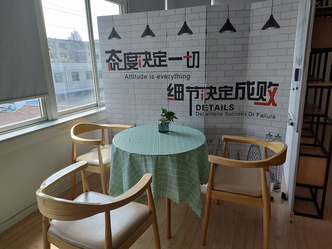 休息区