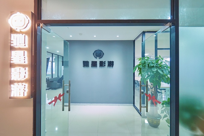 驰星影游